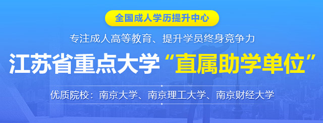 贰壹壹学历教育